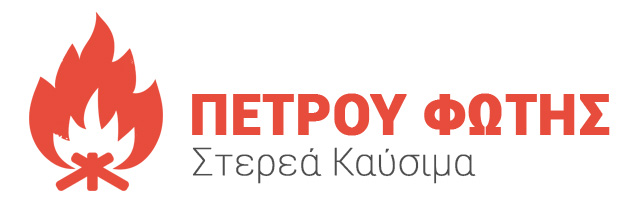 ΚΑΥΣΟΞΥΛΑ ΚΑΡΒΟΥΝΑ ΙΩΑΝΝΙΝΑ ΗΠΕΙΡΟΣ ΠΕΤΡΟΥ ΦΩΤΙΟΣ
