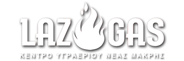 ΚΕΝΤΡΟ ΥΓΡΑΕΡΙΟΥ ΣΟΜΠΕΣ ΘΕΡΜΑΣΤΡΕΣ LAZ GAS ΝΕΑ ΜΑΚΡΗ ΑΤΤΙΚΗ ΛΑΖΑΡΟΥ ΔΗΜΗΤΡΙΟΣ