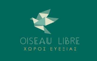 ΧΩΡΟΣ ΕΥΕΞΙΑΣ ΚΑΙ ΟΜΟΡΦΙΑΣ ΜΑΣΑΖ ΠΕΡΙΣΤΕΡΙ OISEAU LIBRE