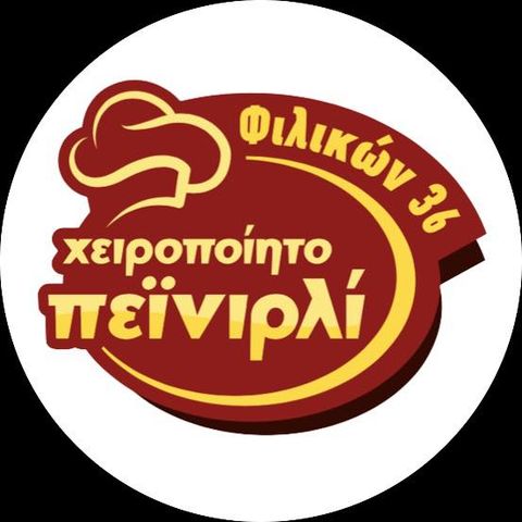 ΧΕΙΡΟΠΟΙΗΤΟ ΠΕΪΝΙΡΛΙ ΣΙΩΖΟΣ ΧΡΗΣΤΟΣ ΠΕΡΙΣΤΕΡΙ ΑΤΤΙΚΗ