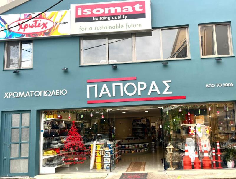 ΧΡΩΜΑΤΟΠΩΛΕΙΟ ΧΡΩΜΑΤΑ ΒΕΡΝΙΚΙΑ ΠΑΠΟΡΑΣ ΑΡΓΟΣΤΟΛΙ ΚΕΦΑΛΛΗΝΙΑ ΜΑΡΚΑΤΟΣ ΔΙΟΝΥΣΙΟΣ